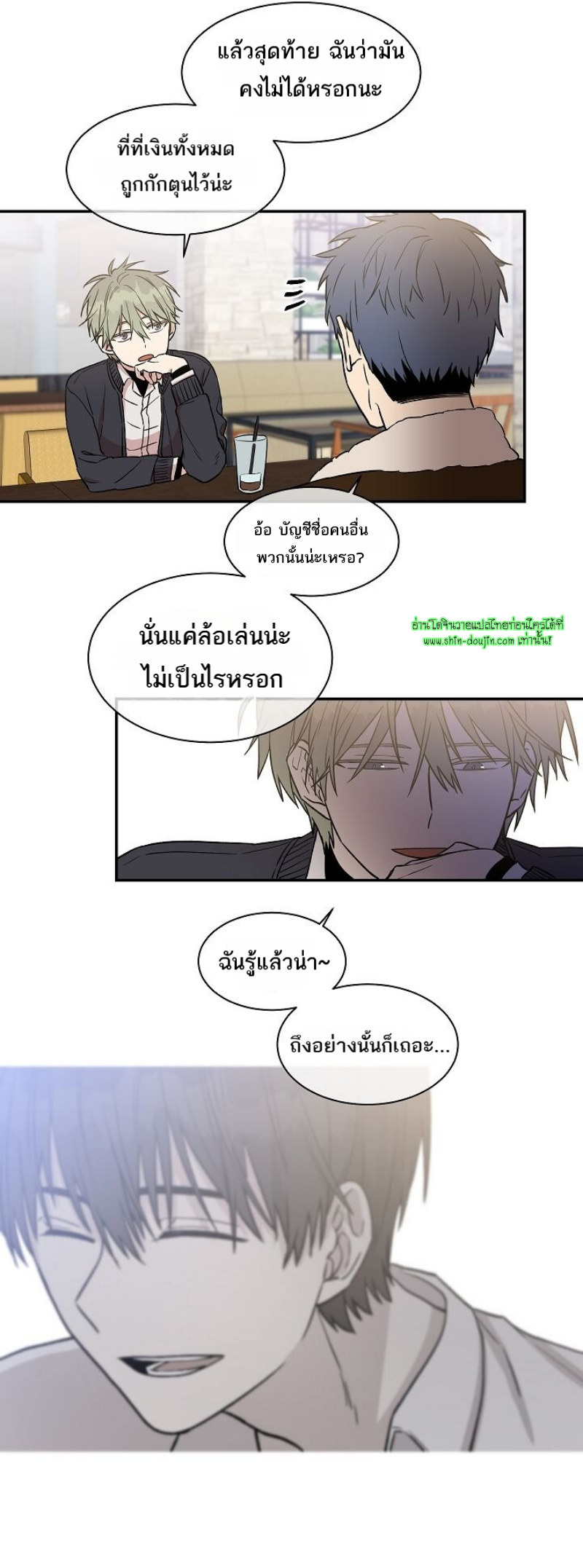 Circle Trap EP 16